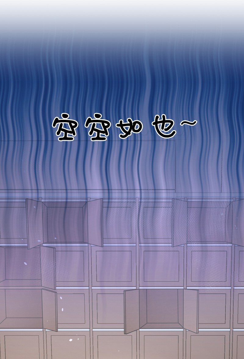 26 信送完了？(1/2)-第27话