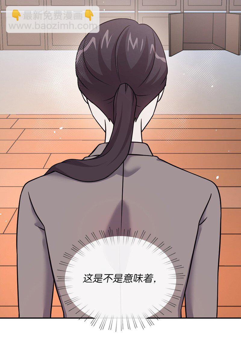 26 信送完了？(1/2)-第27话