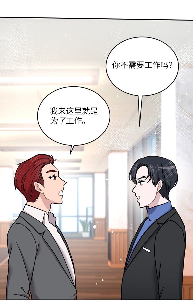 26 信送完了？(1/2)-第27话