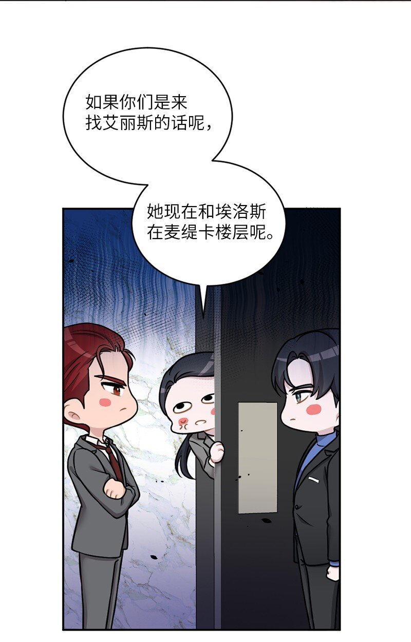 26 信送完了？(1/2)-第27话