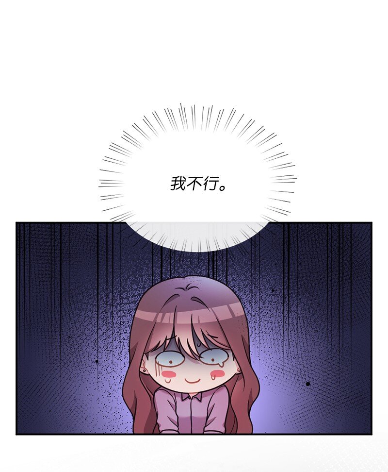 28 申请通过了！(1/2)-第29话