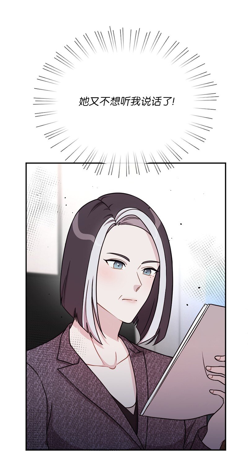 28 申请通过了！(1/2)-第29话