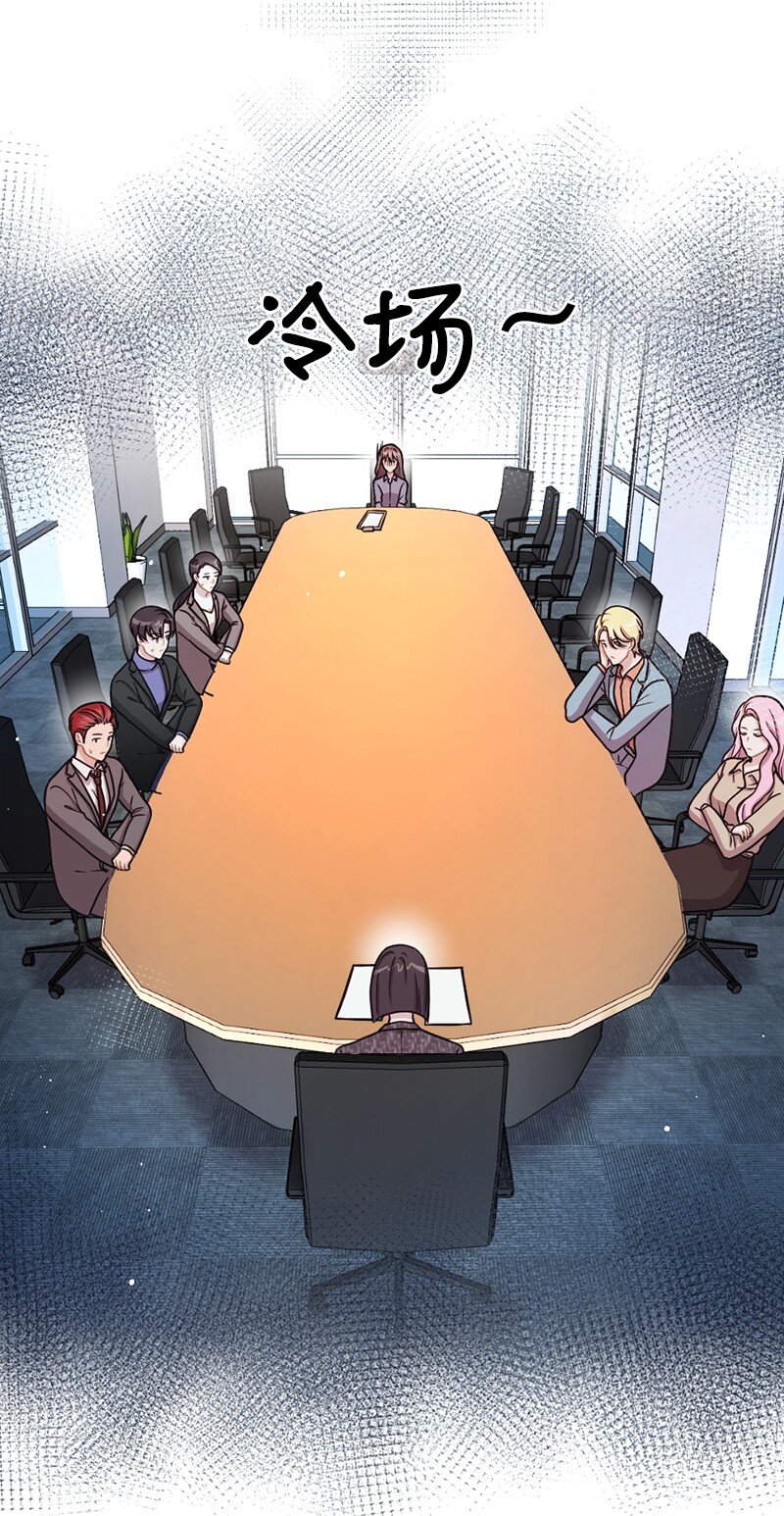 28 申请通过了！(1/2)-第29话