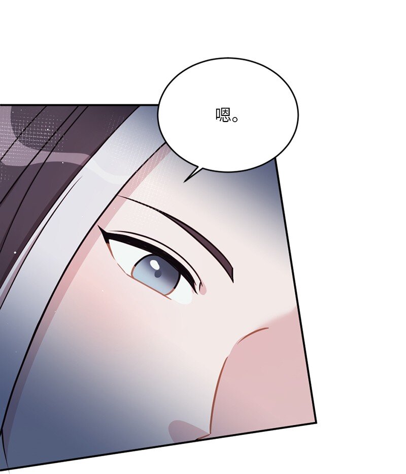 28 申请通过了！(1/2)-第29话