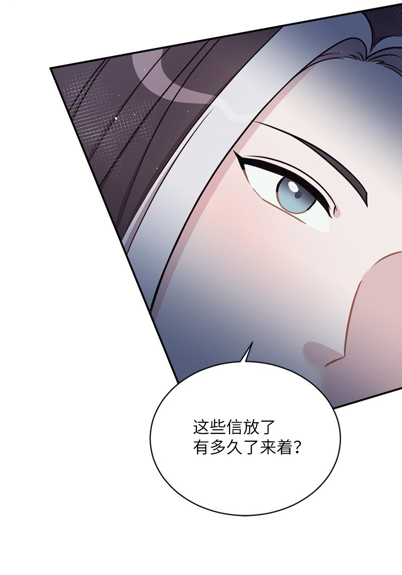 28 申请通过了！(1/2)-第29话