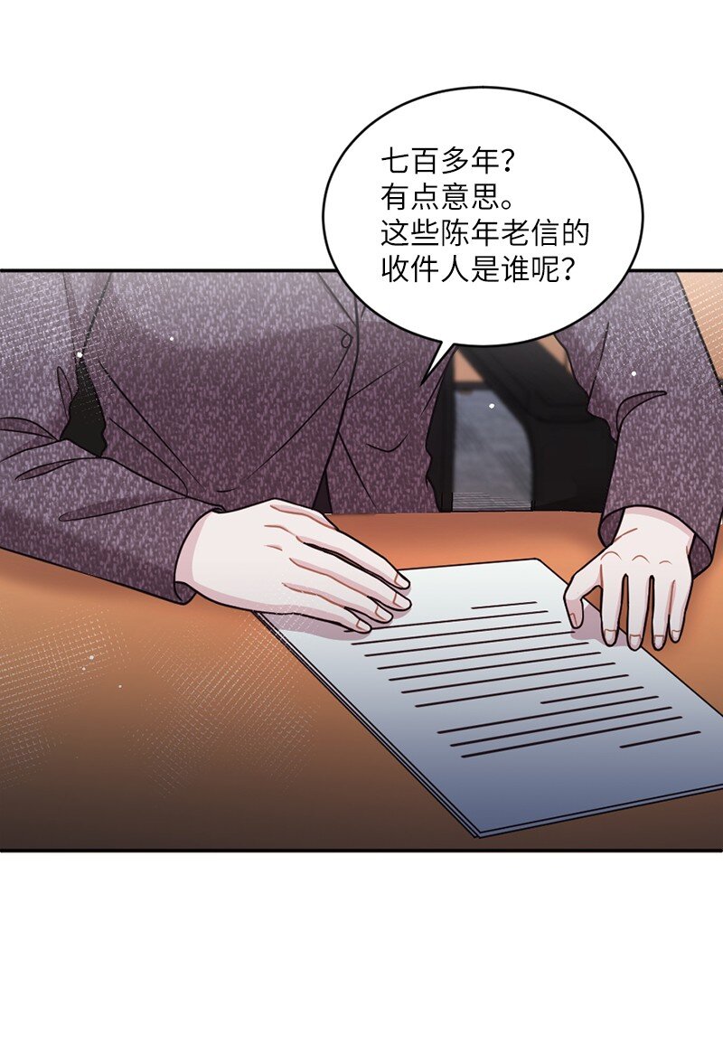 28 申请通过了！(1/2)-第29话