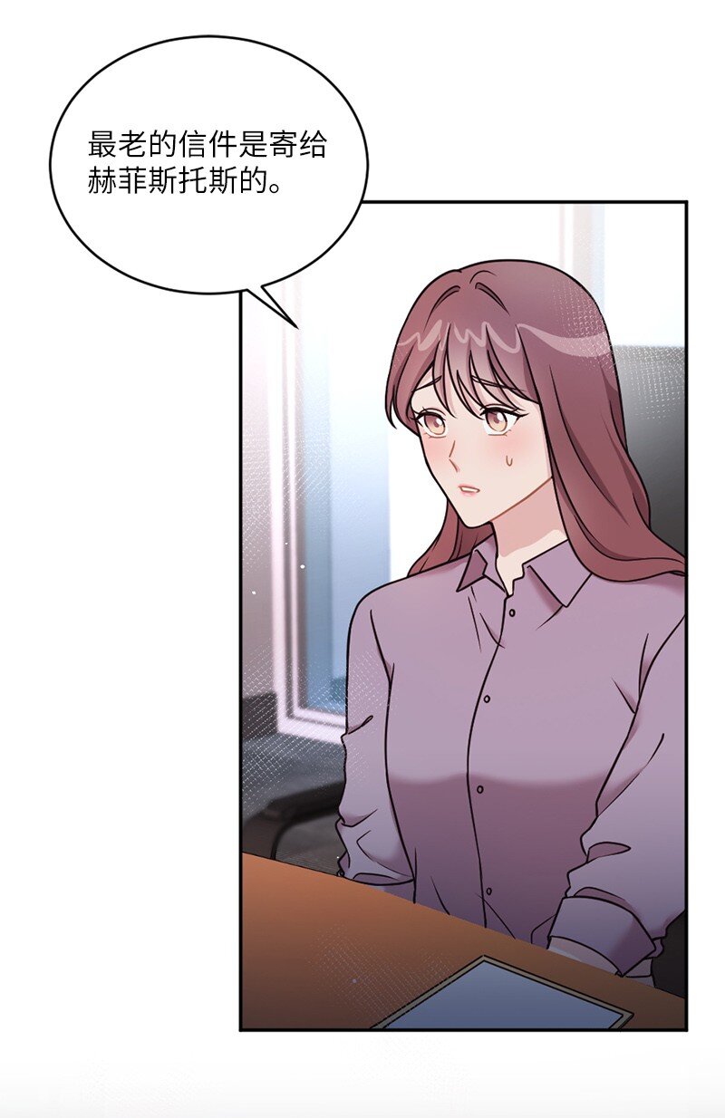 28 申请通过了！(1/2)-第29话