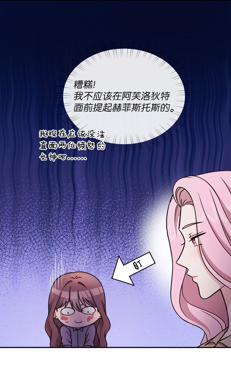 28 申请通过了！(1/2)-第29话