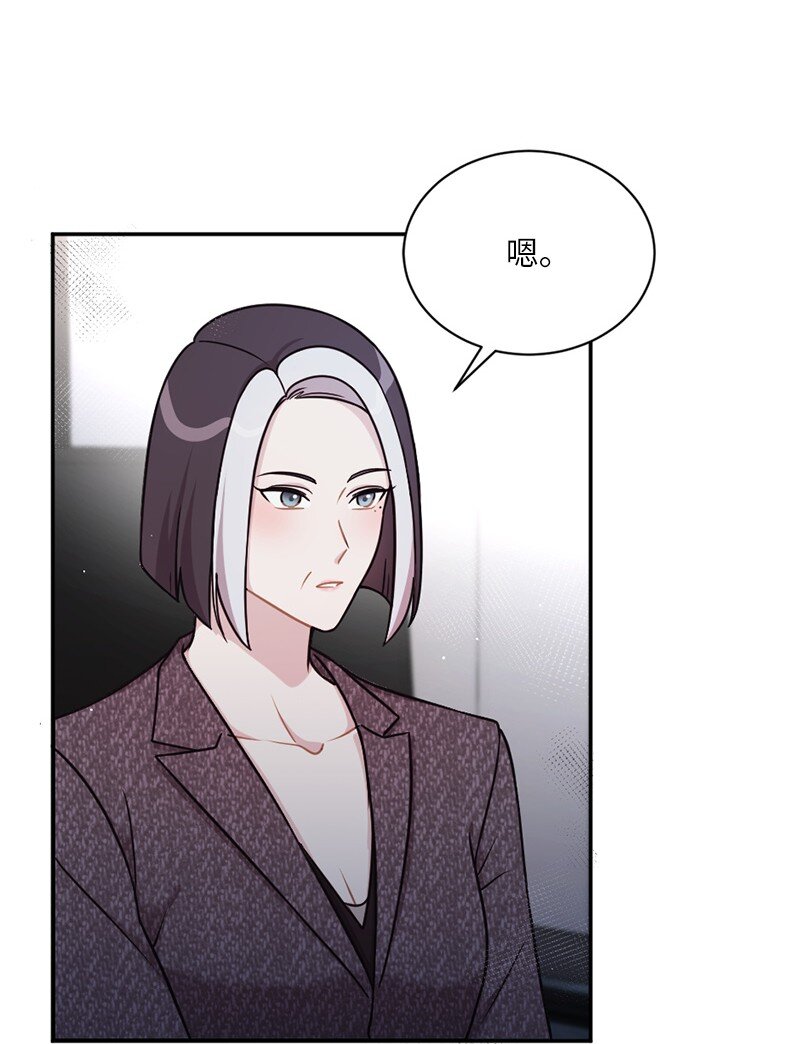 28 申请通过了！(1/2)-第29话