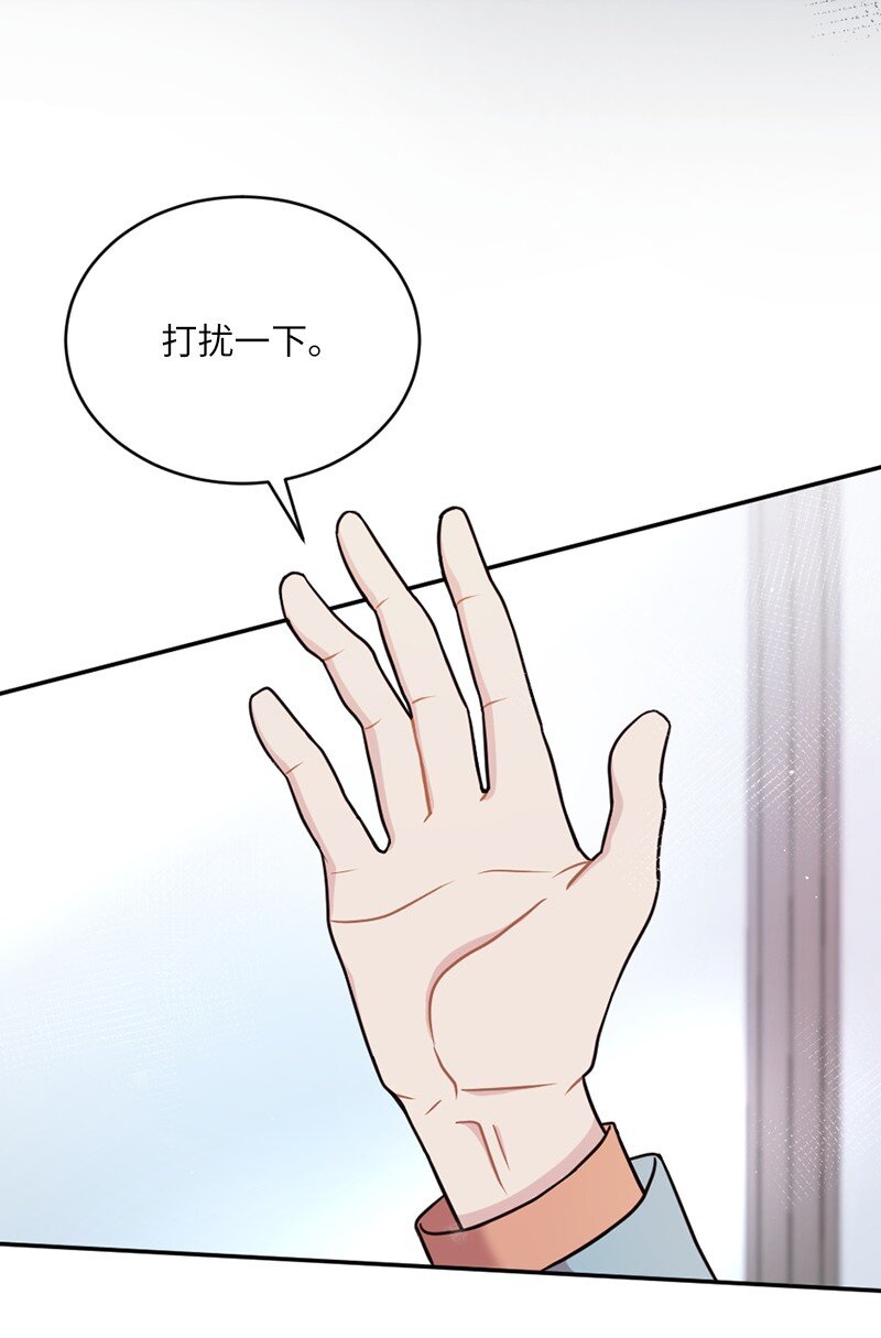 28 申请通过了！(1/2)-第29话