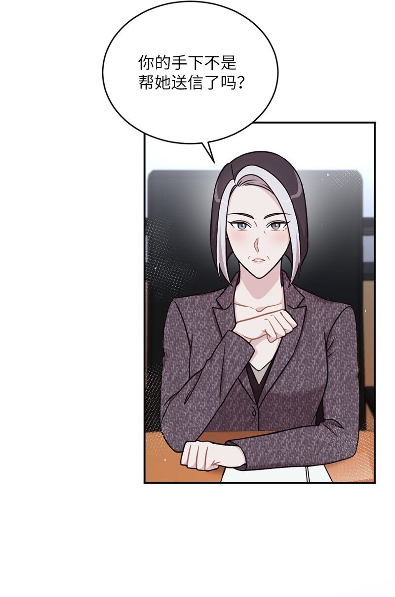 28 申请通过了！(1/2)-第29话