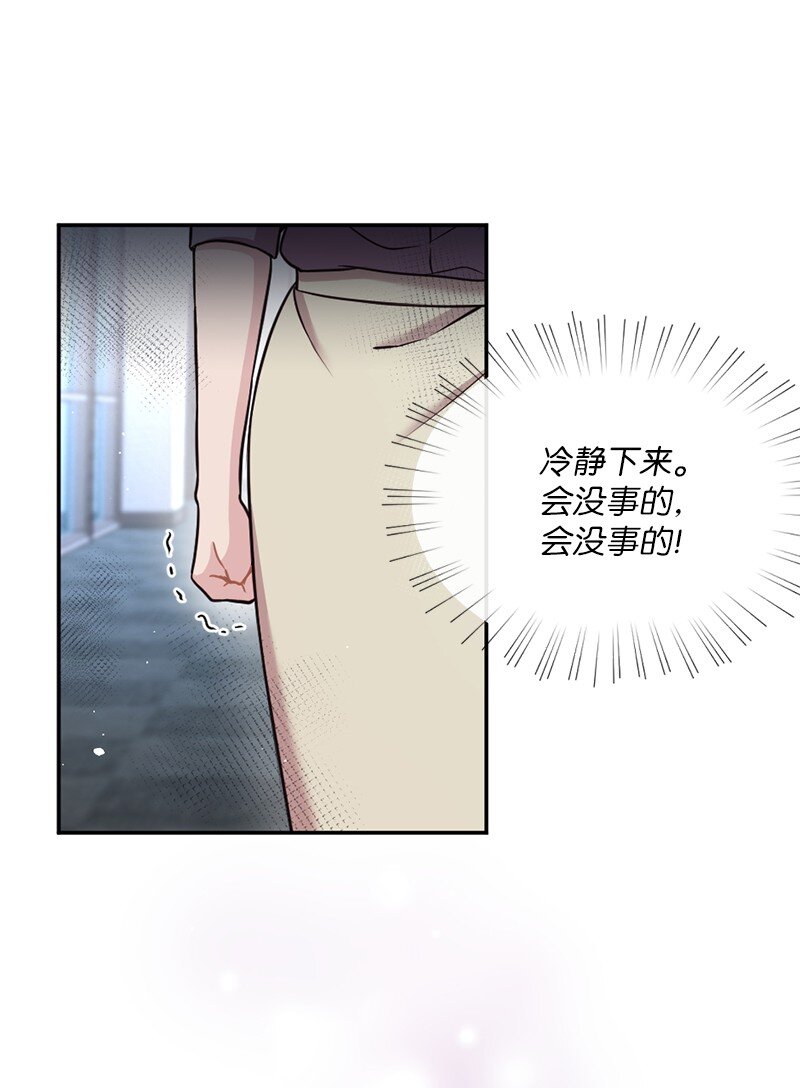 28 申请通过了！(1/2)-第29话