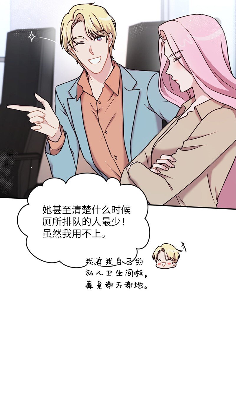 28 申请通过了！(1/2)-第29话