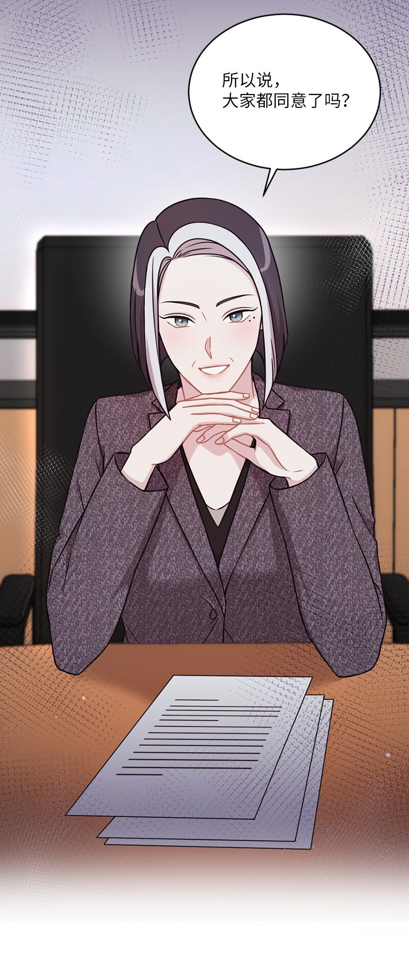 28 申请通过了！(1/2)-第29话