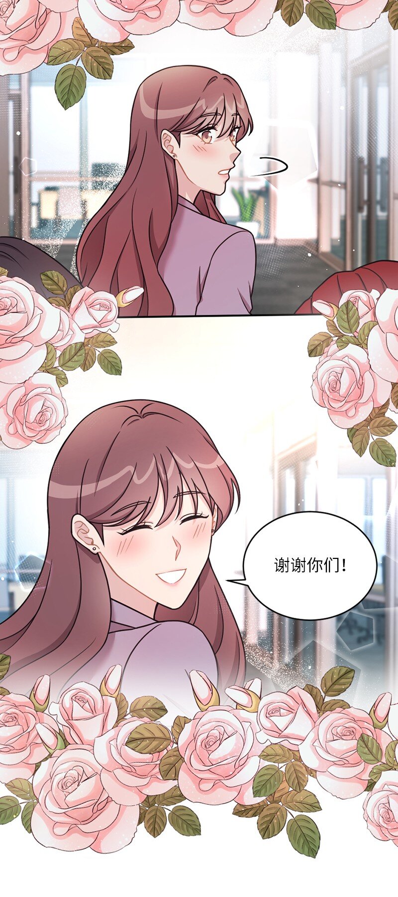 28 申请通过了！(1/2)-第29话