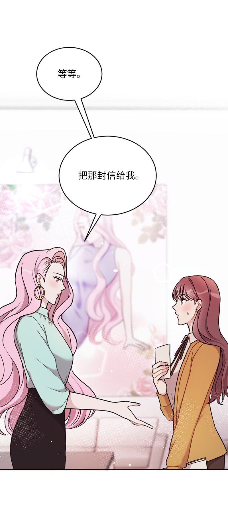 30 充盈的热恋之愉(1/2)-第31话