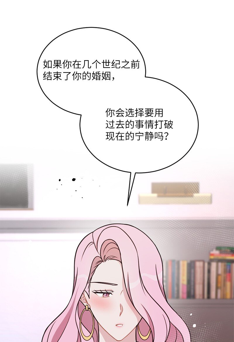 30 充盈的热恋之愉(1/2)-第31话