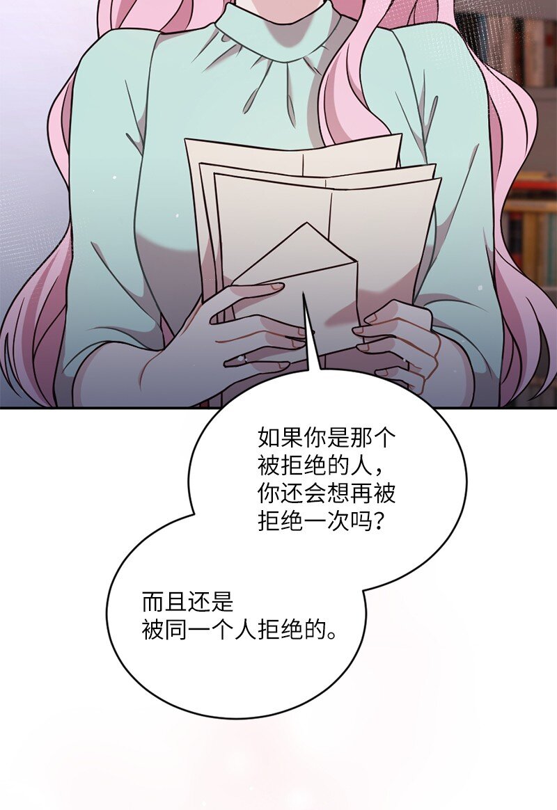 30 充盈的热恋之愉(1/2)-第31话