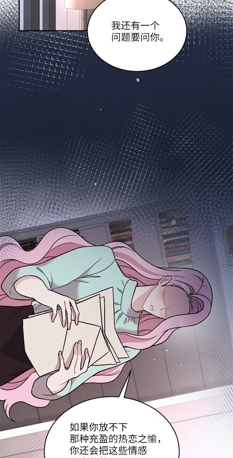 30 充盈的热恋之愉(1/2)-第31话