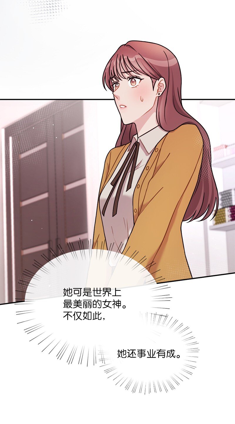 30 充盈的热恋之愉(1/2)-第31话