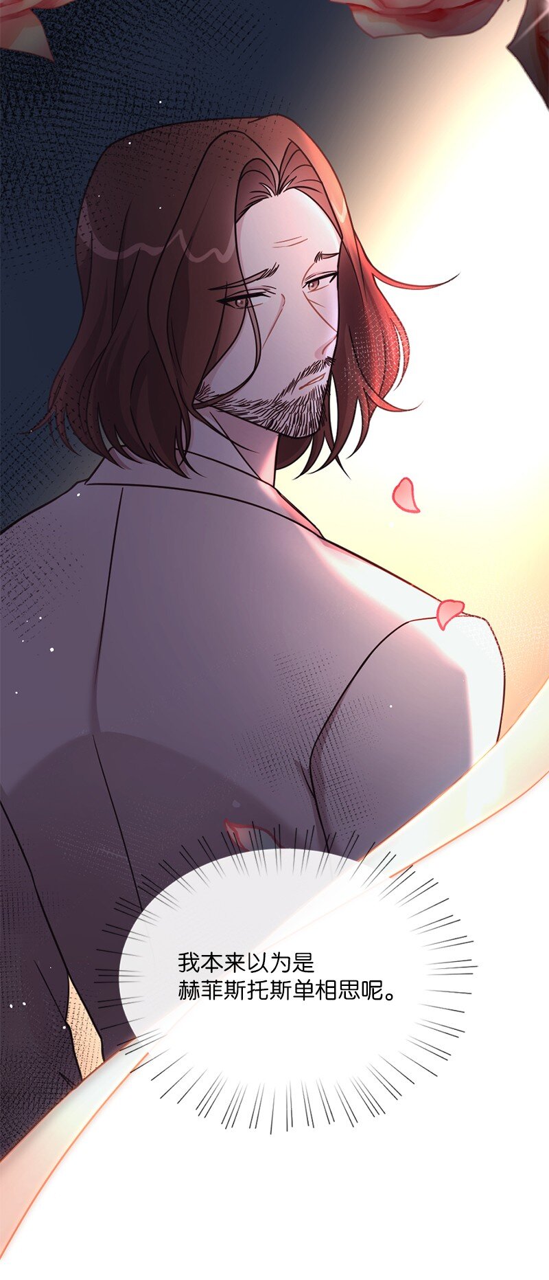 30 充盈的热恋之愉(1/2)-第31话