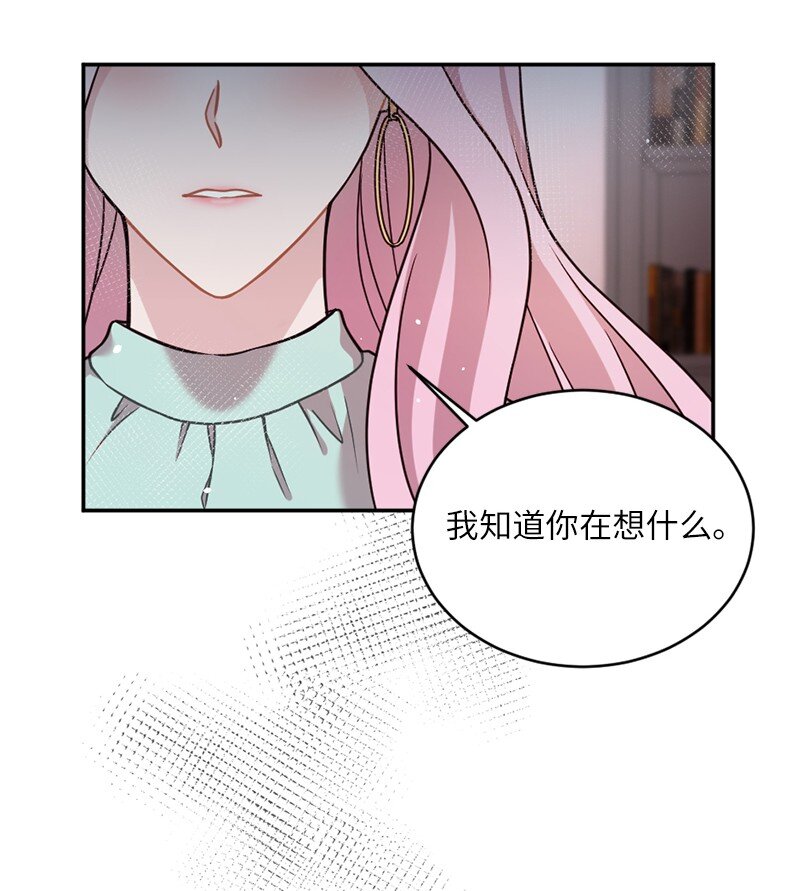 30 充盈的热恋之愉(1/2)-第31话