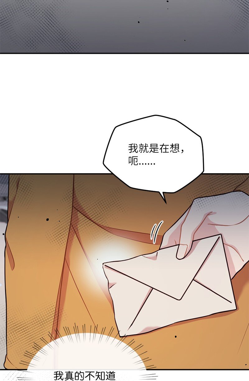 30 充盈的热恋之愉(1/2)-第31话