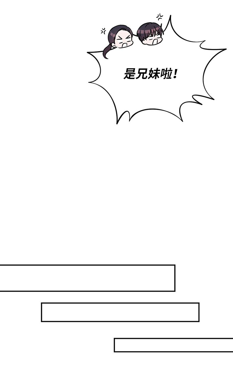 32 不许伤他的心(1/2)-第33话