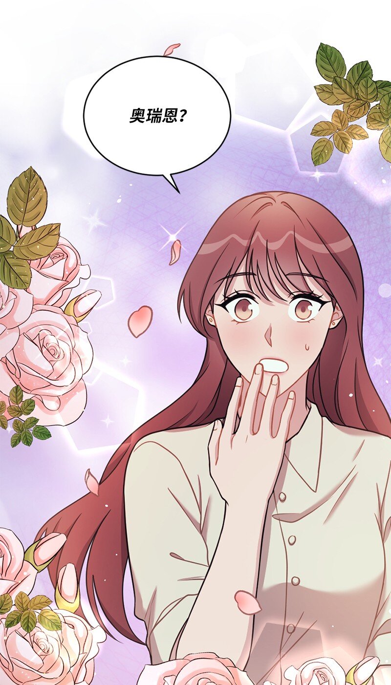 32 不许伤他的心(1/2)-第33话