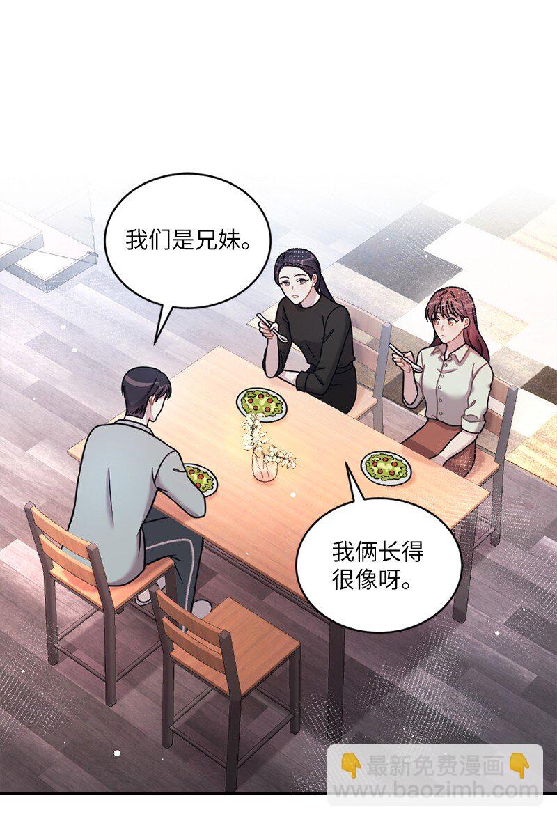 32 不许伤他的心(1/2)-第33话