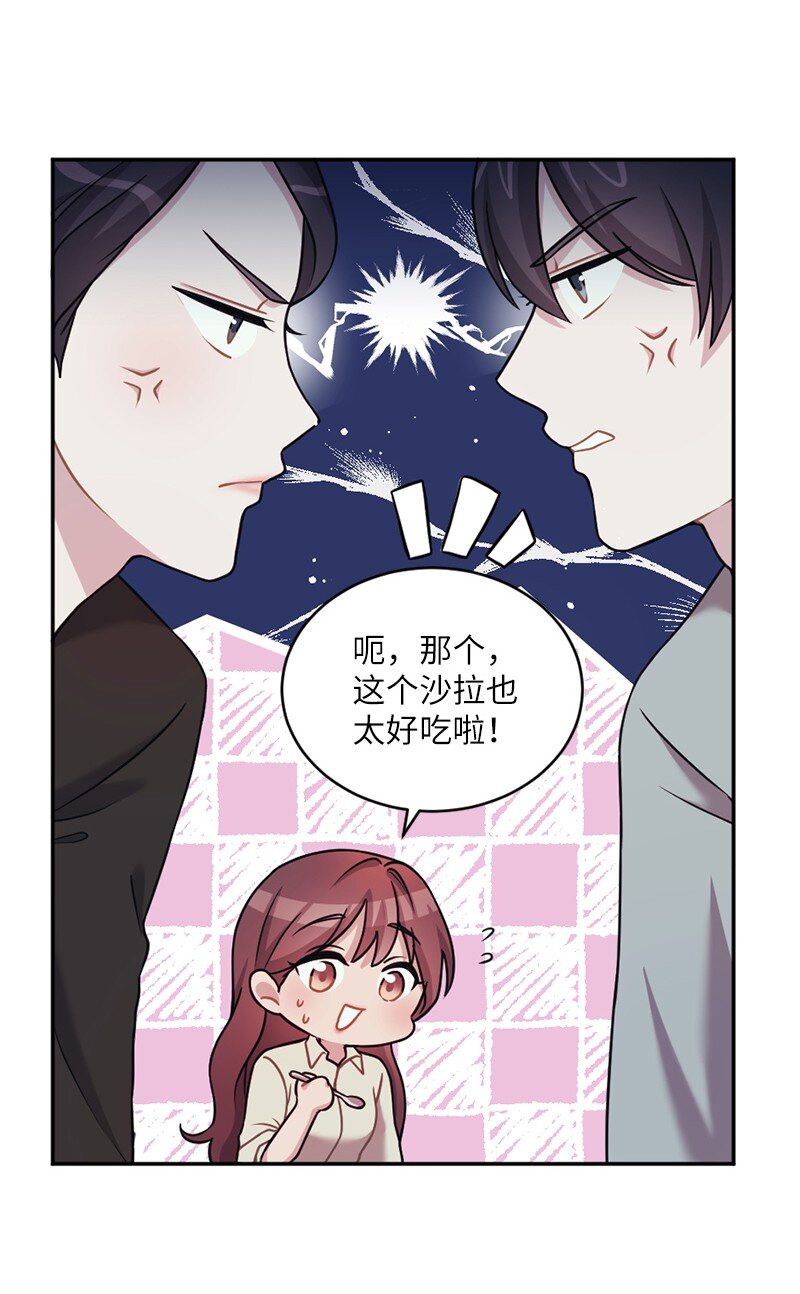 32 不许伤他的心(1/2)-第33话