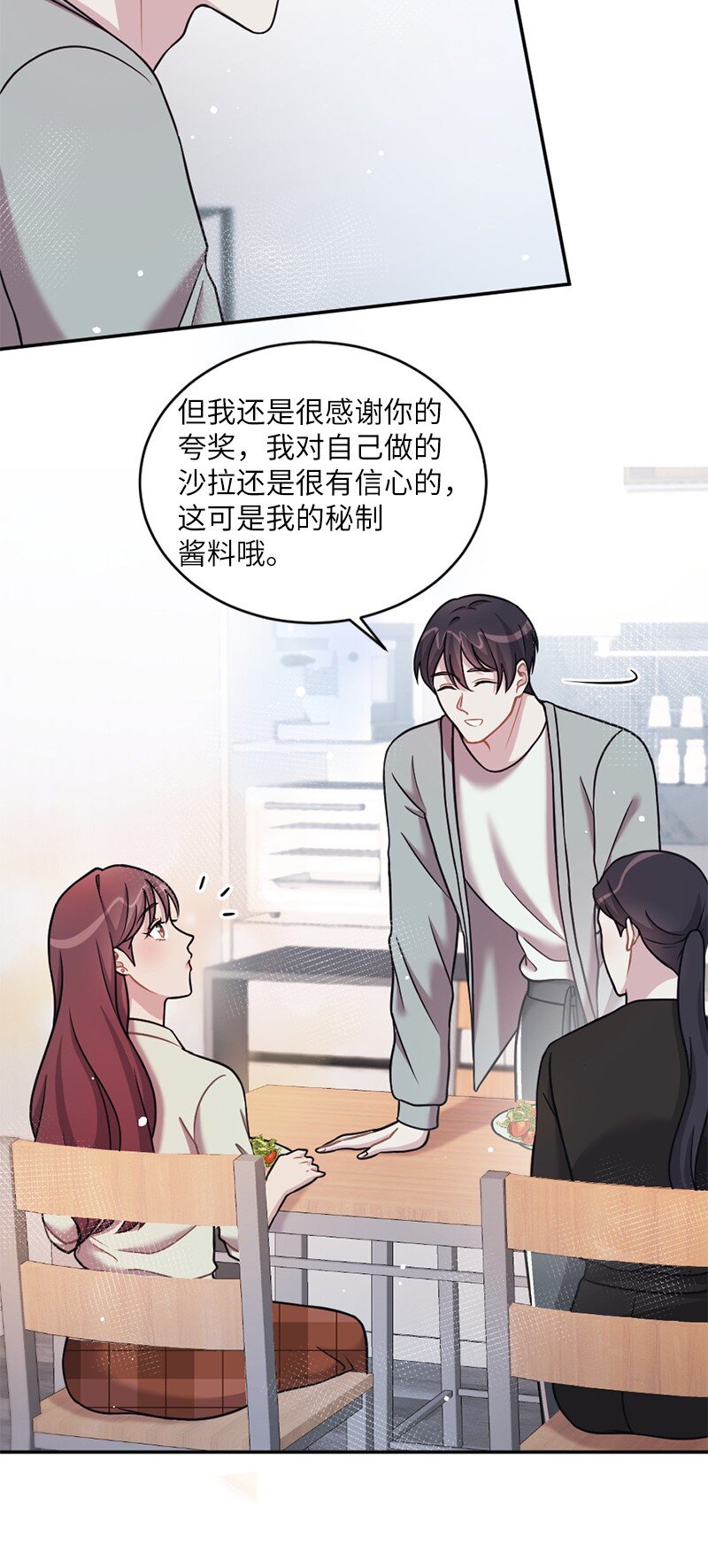 32 不许伤他的心(1/2)-第33话