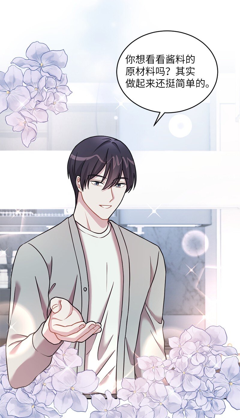 32 不许伤他的心(1/2)-第33话