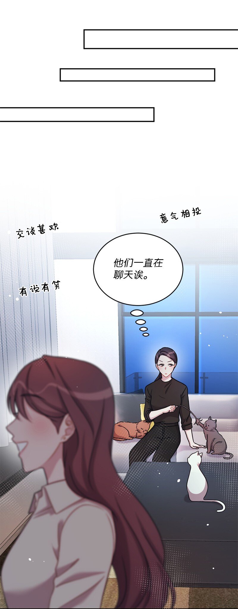 32 不许伤他的心(1/2)-第33话