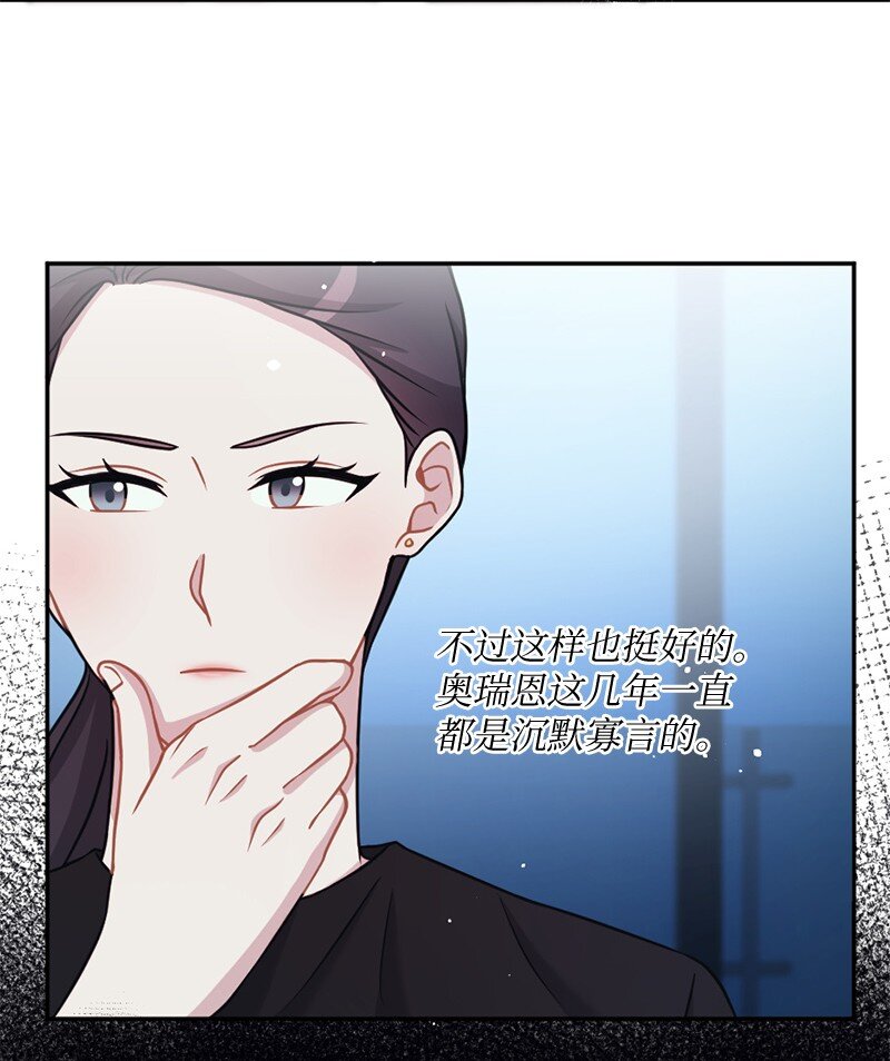 32 不许伤他的心(1/2)-第33话