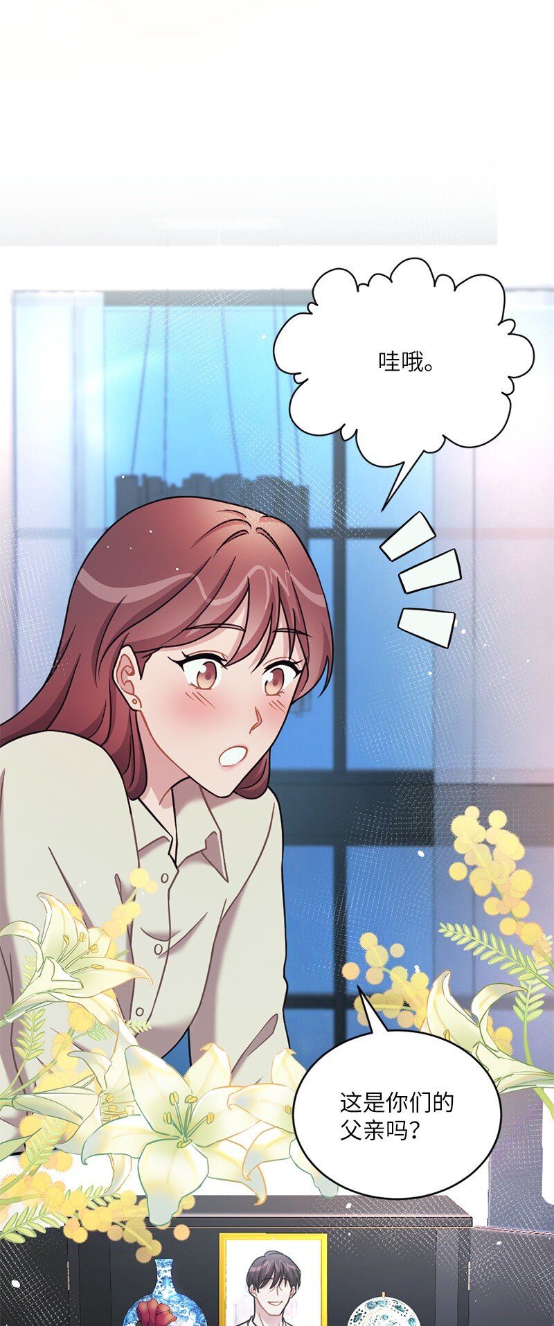 32 不许伤他的心(1/2)-第33话