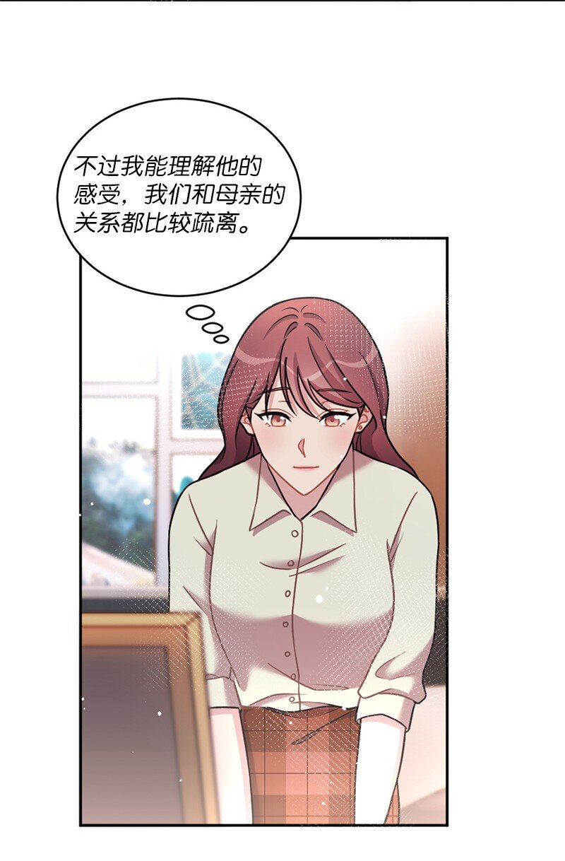 32 不许伤他的心(1/2)-第33话