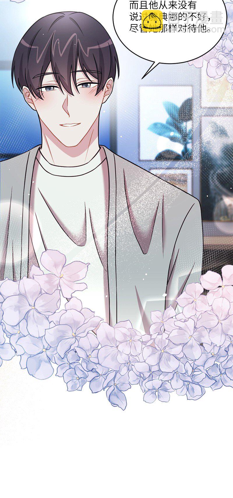 32 不许伤他的心(1/2)-第33话