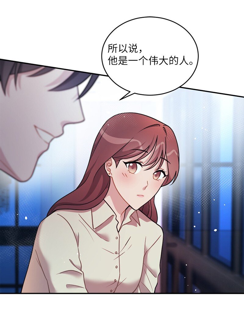 32 不许伤他的心(1/2)-第33话