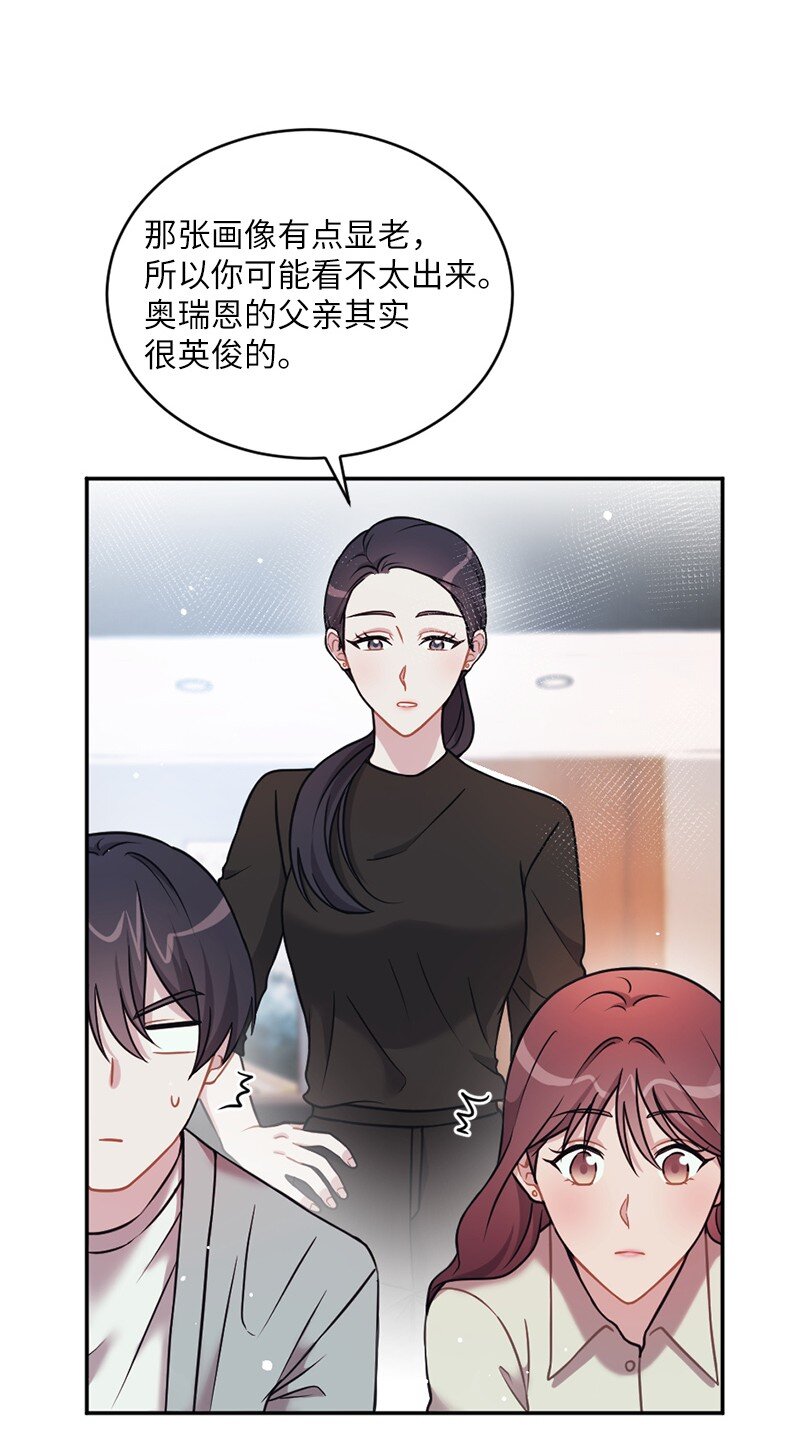 32 不许伤他的心(1/2)-第33话