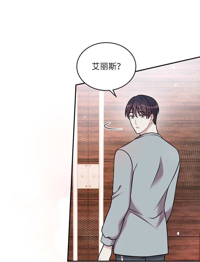 32 不许伤他的心(1/2)-第33话