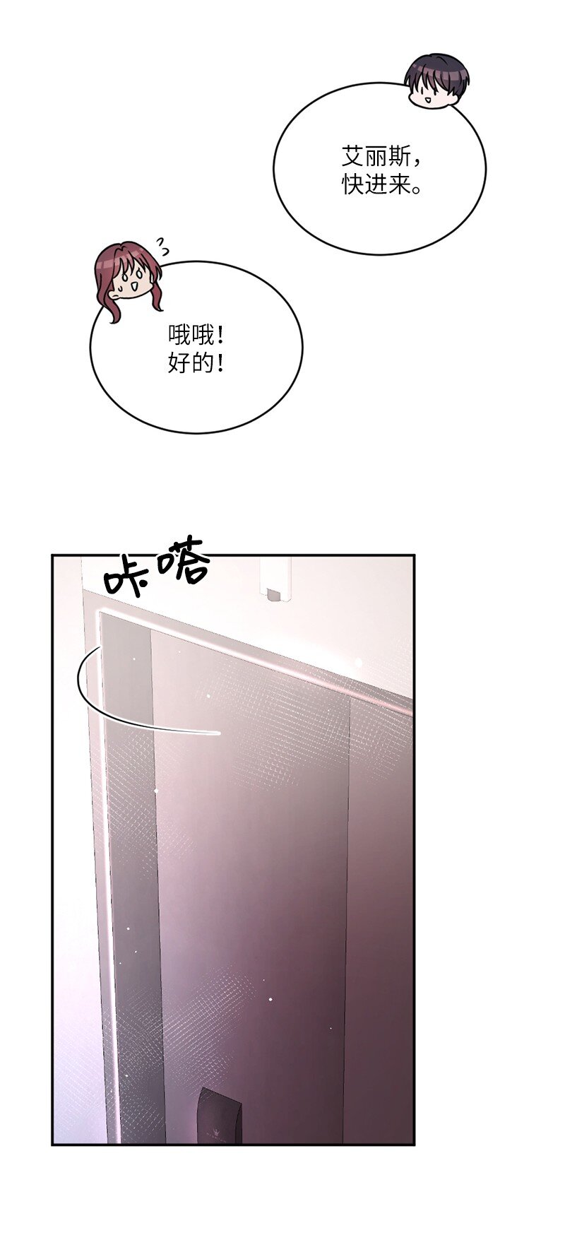 32 不许伤他的心(1/2)-第33话