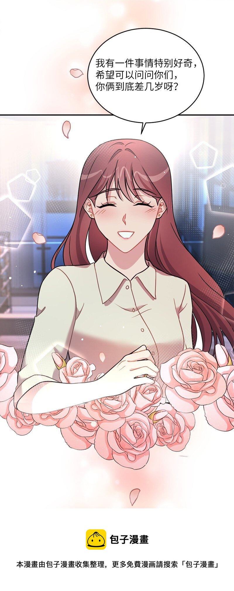 32 不许伤他的心(1/2)-第33话