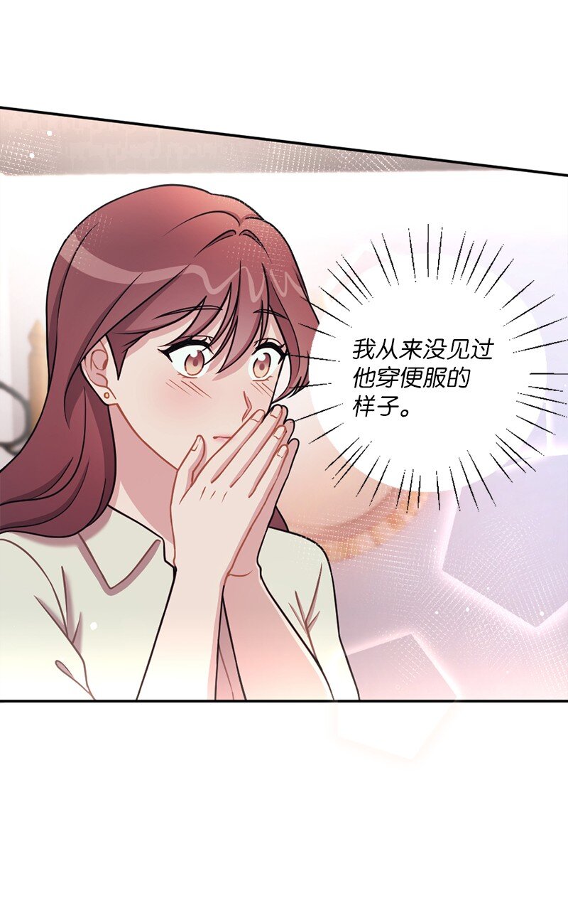 32 不许伤他的心(1/2)-第33话