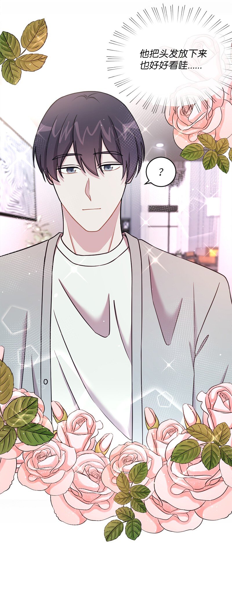 32 不许伤他的心(1/2)-第33话