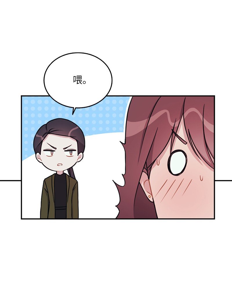 32 不许伤他的心(1/2)-第33话