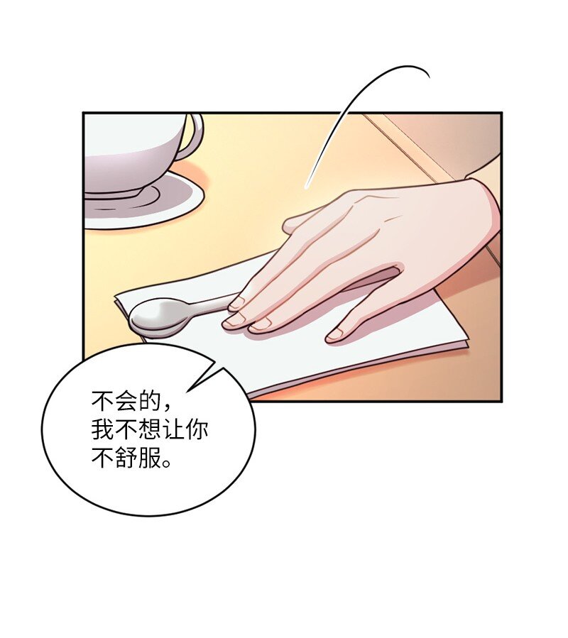 34 与赫菲斯托斯的会面(1/2)-第35话