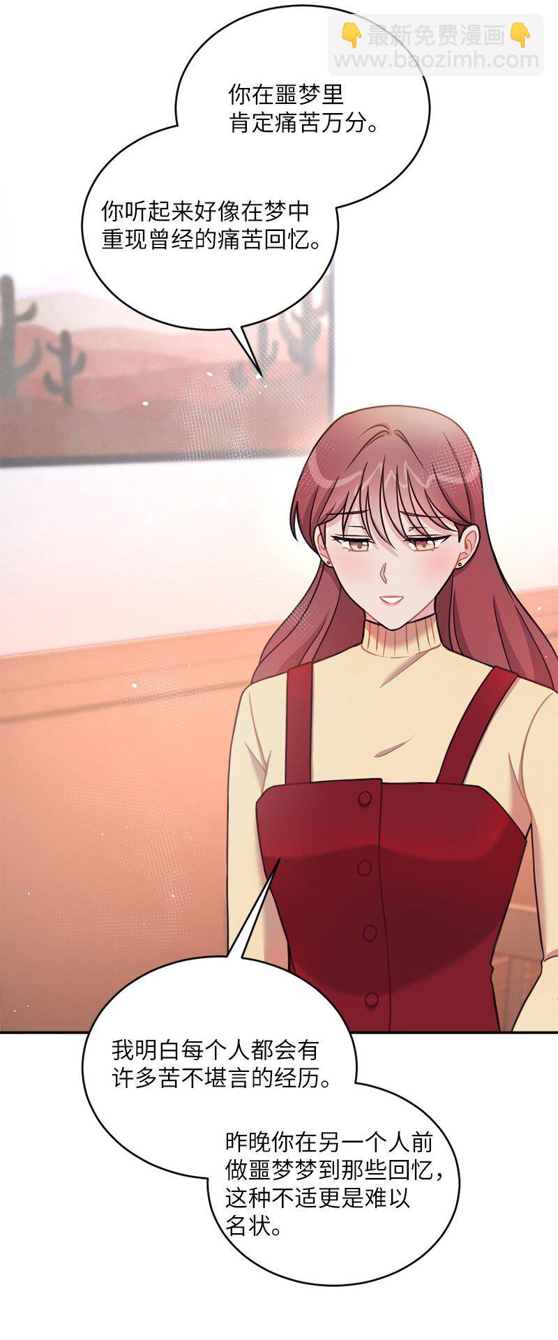 34 与赫菲斯托斯的会面(1/2)-第35话