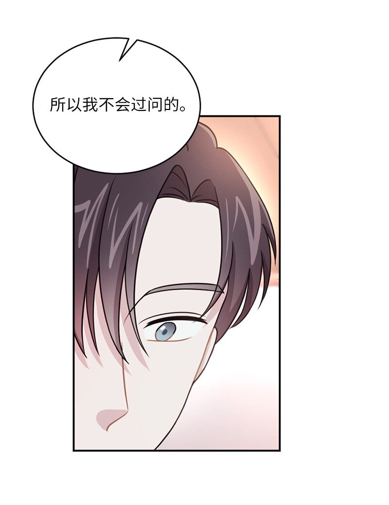 34 与赫菲斯托斯的会面(1/2)-第35话