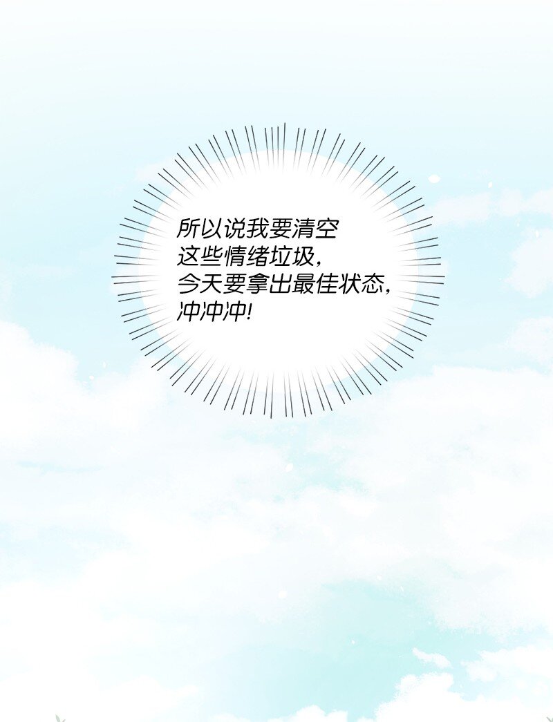 34 与赫菲斯托斯的会面(1/2)-第35话